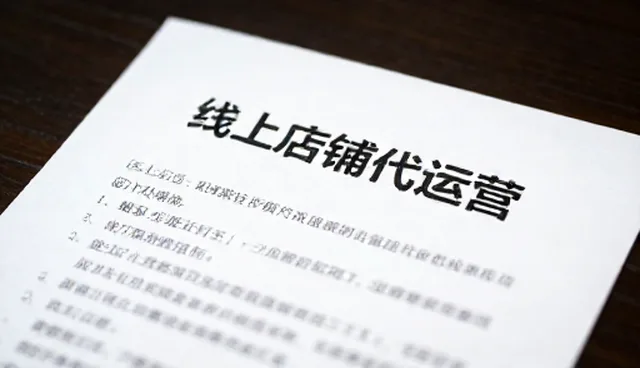 线上店铺运营中礼品采购服务的检查要点